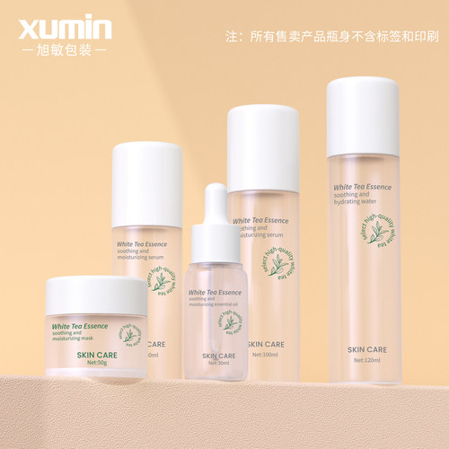 旭敏包装化妆品套装瓶磨砂系列