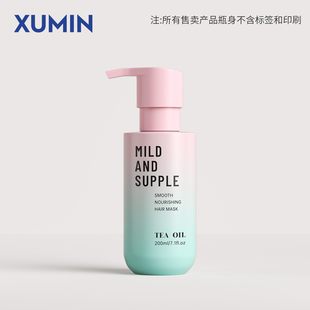 pet瓶化妆品瓶 200ml按压分装瓶精华液乳液瓶环保PP材质PUWPUMPUT