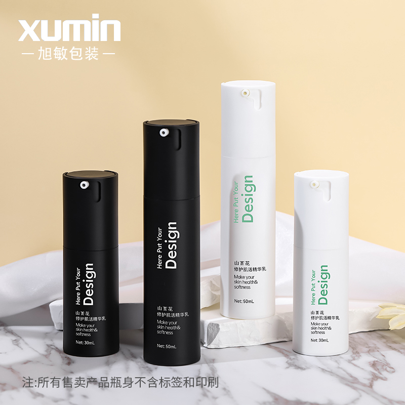 旭敏包装哑黑锁口旋转真空瓶