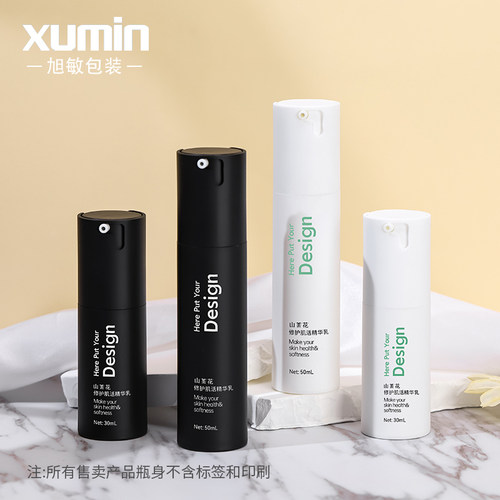 旭敏包装哑黑锁口旋转真空瓶