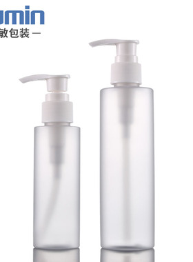 按压式洗发水沐浴露磨砂乳液瓶
