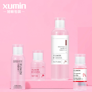 化妆品分装瓶 透明50-250ml爽肤水内塞盖瓶纯露空瓶旭敏包装PTD42