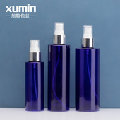 200 250ML化妆品爽肤水喷雾瓶 纯露pet蓝色分装 100 瓶 旭敏空瓶18