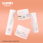 黑色卡口真空瓶30g 旭敏包材套装 瓶系列化妆品瓶 50g白色PP膏霜瓶