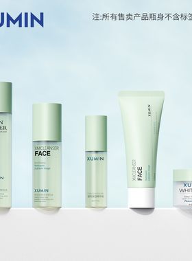 新品化妆品分装瓶50ml乳液瓶 100ml洗面奶软管 爽肤水瓶塑料瓶KZP