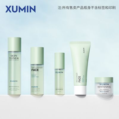 新品洗面奶软管化妆品分装瓶