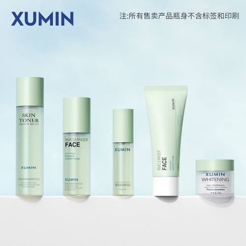 新品洗面奶软管化妆品分装瓶