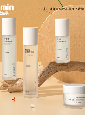 直身50-120ml磨砂乳液分装瓶 50g玻璃膏霜罐 旭敏化妆品套装瓶BTZ