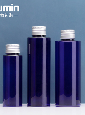 100-250ML化妆品爽肤水分装瓶