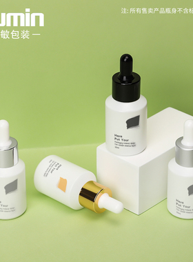化妆品电化铝圈玻璃滴管瓶 30ML原液分装瓶 旭敏包装精油瓶XWG23