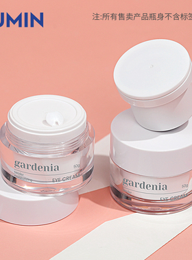 旭敏新品环保可替换内胆膏霜罐50g透明素颜霜瓶眼霜面霜分装瓶RJS