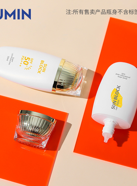 旭敏化妆品防晒霜瓶50g白色PE材质扁软管瓶电镀金盖隔离霜瓶SCW02