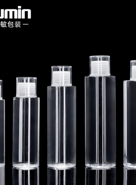 护肤品包材100-250ML纯露分装瓶 化妆品爽肤水PET瓶旭敏空瓶FTG42