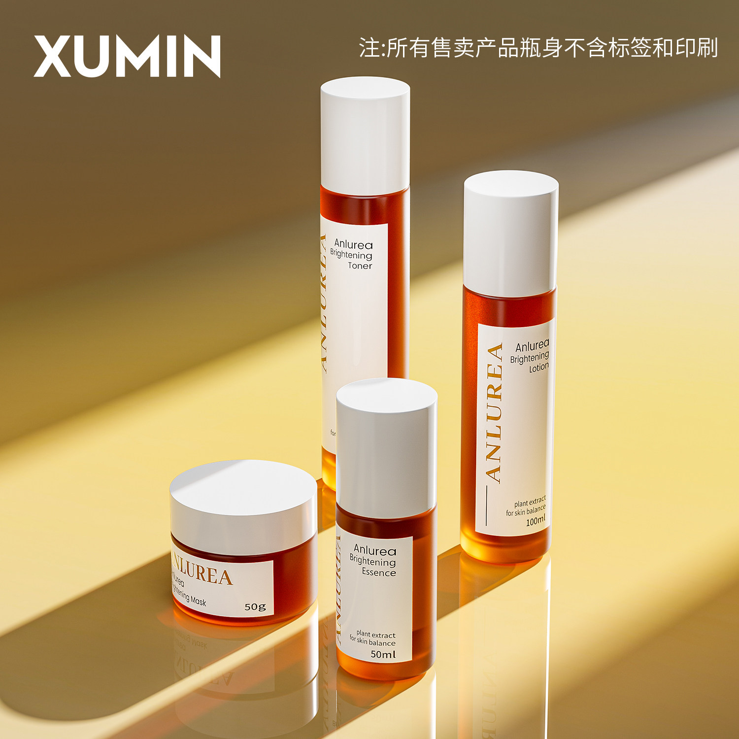 旭敏现货批发玻璃套装瓶乳液瓶