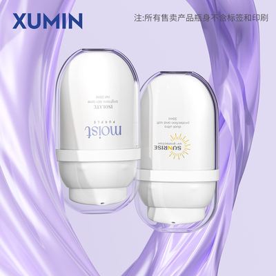 现货化妆品瓶30ml扁圆防晒乳霜软管 按压双层隔离霜白色分装瓶SPE