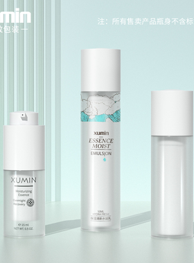 旭敏50ml磨砂旋转真空瓶30ml精华乳液瓶 小样分装瓶15ml眼霜瓶xza