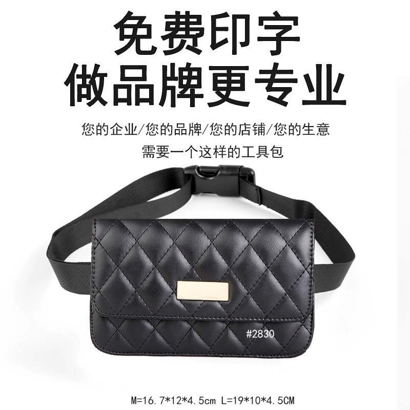珠宝商场店员腰包黄金导购背包柜姐收银手机包商务工作包定制LOGO