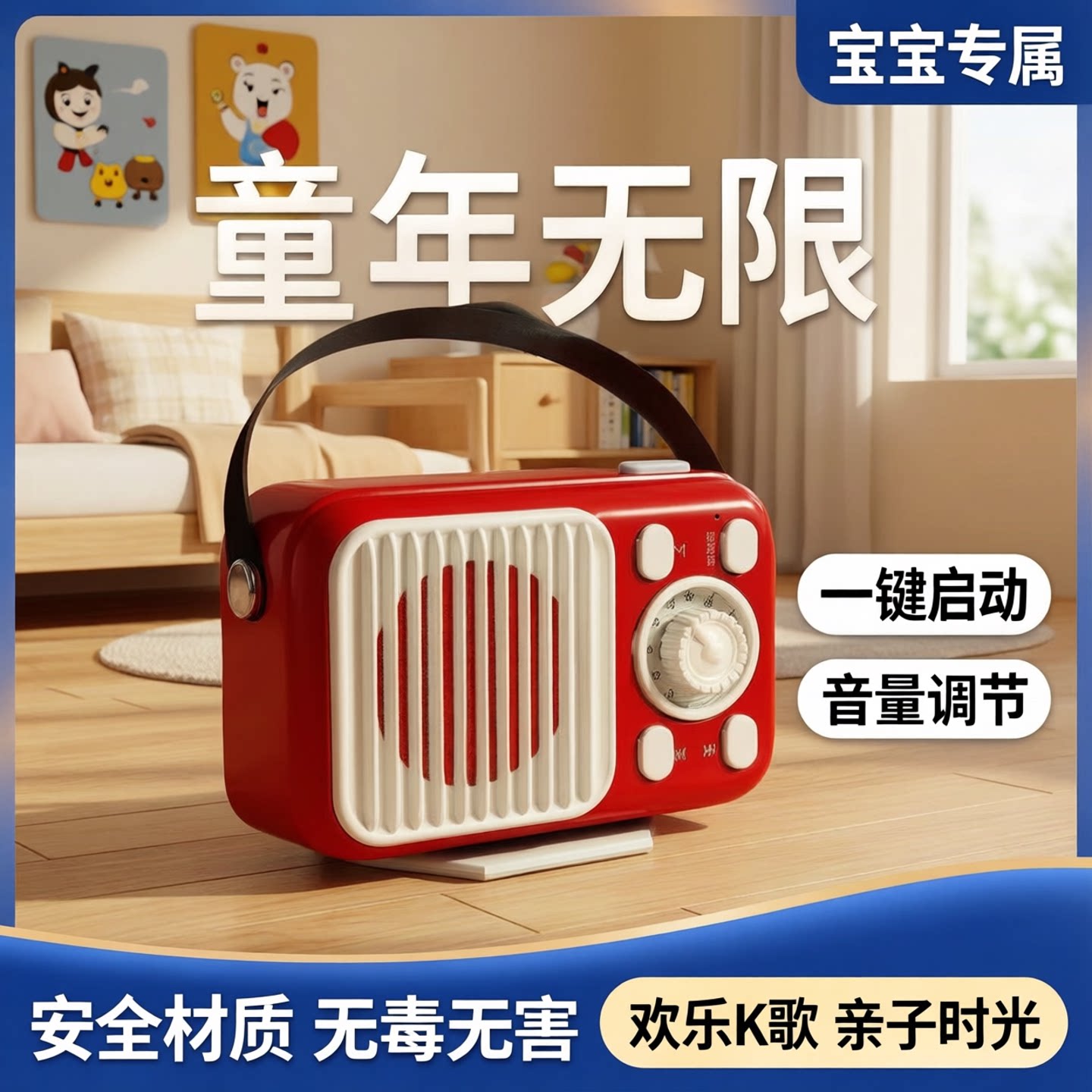 童年无限 儿童麦克风话筒音响一体卡拉ok唱歌机宝宝小话筒玩具