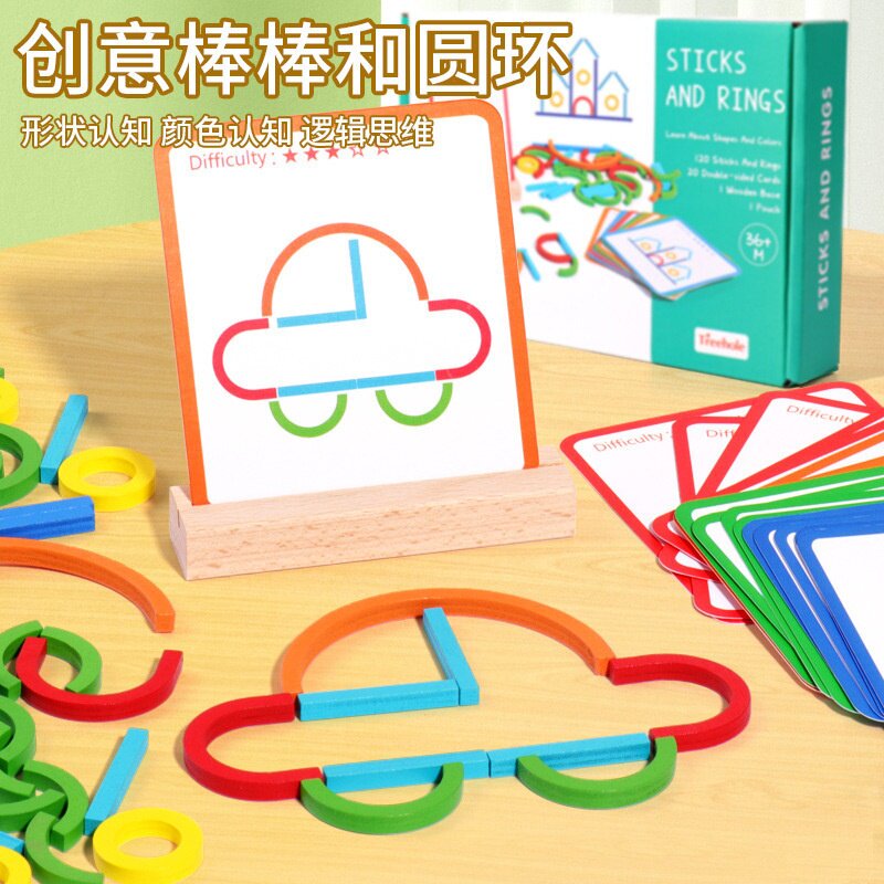 智力儿童拼图玩具2-3-4-5-6岁男女孩早教益智木质创意宝宝拼板