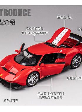 [盒装]嘉业1:32P80合金跑车声光回力汽车模型玩具32693