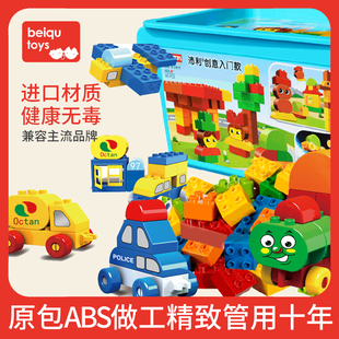 儿童积木玩具低龄幼儿园宝宝大颗粒塑料拼搭益智桶装积木TOYS