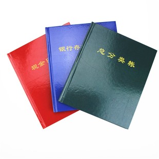 青联硬面银行存款现金日记账100页会计账本账册现金总分类簿