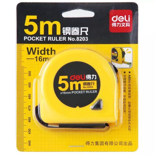 得力8203卷尺5米加厚加硬耐磨钢尺高精准测量卷尺随身不锈钢卷尺