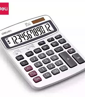 得力1603桌面计算器经济学办公便携太阳能办公用大按键计算机12位