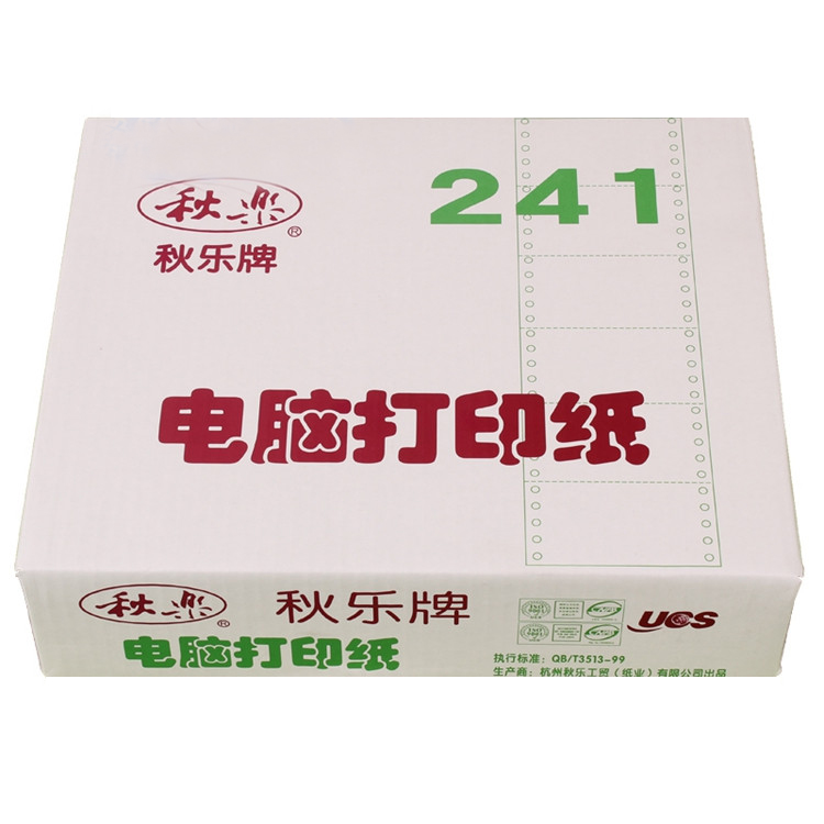 秋乐牌电脑打印纸针式