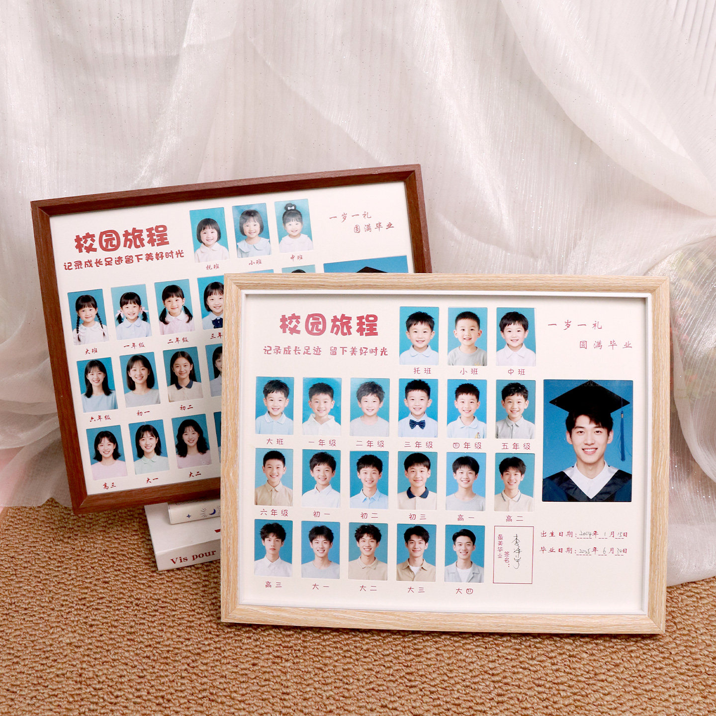 定制成长1寸2寸毕业季托班到大四校园纪念相框礼物记录从成长旅程