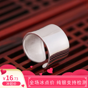 S925纯银戒指 女士男士 开口宽版光面 食指环 韩版创意戒子a