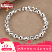 正品 银珠子手链大人宝宝2021脚链 999纯银女圆珠 苏州银楼 银手链