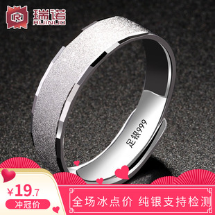 999足银纯银戒指男士 开口指环学生单身个性潮人尾戒女
