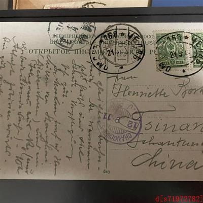 议价:清代1911年西伯利亚铁路早期进口邮路明信片,鄂木斯克→长