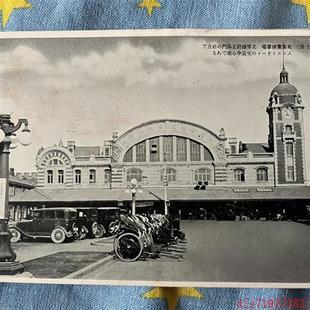 详细见图 北京正阳门火车站 收藏佳品 实寄 议价 民国明信片