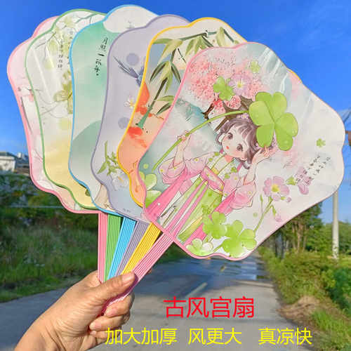 扇子古风团扇夏天儿童中国风女童仙气古代汉服宫扇女生高级手摇扇