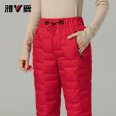 雅鹿时尚 保暖轻薄羽绒裤 女外穿轻盈蓬松90白鸭绒加厚防风防寒棉裤