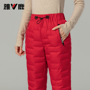 女外穿轻盈蓬松90白鸭绒加厚防风防寒棉裤 雅鹿时尚 保暖轻薄羽绒裤