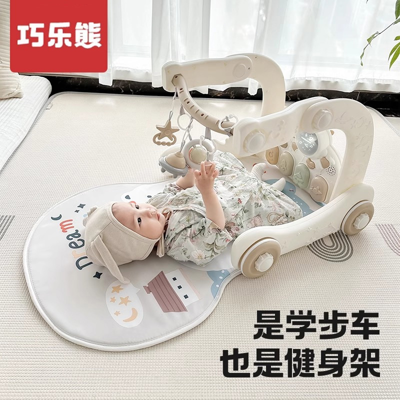 巧乐熊脚踏钢琴健身架学步车