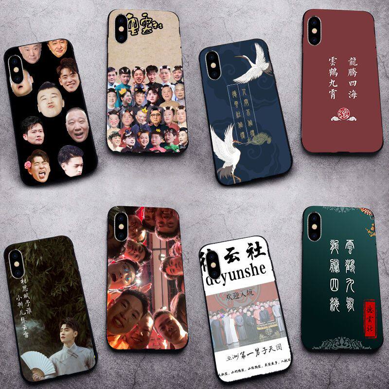 德云社手机壳OPPOa5定制a11硅胶a9秦霄贤a3/a8/a1/a7x/a9x张云雷a