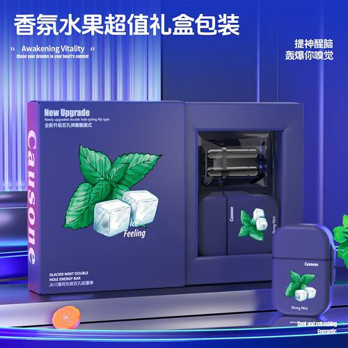 Causone薄荷双孔能量棒提神礼盒