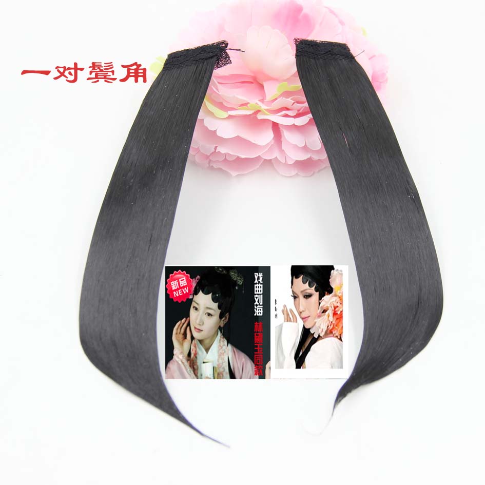 Perruque - Ref 2609682 Image 3