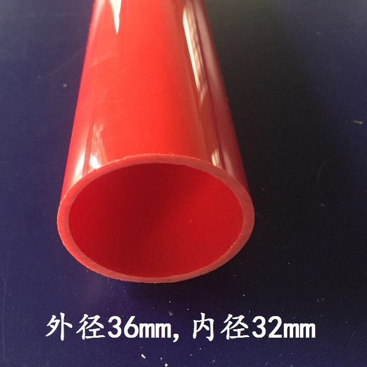 PVC方管 圆管模具塑料管 PVC管细硬管外径36mm 内径32mm需定做