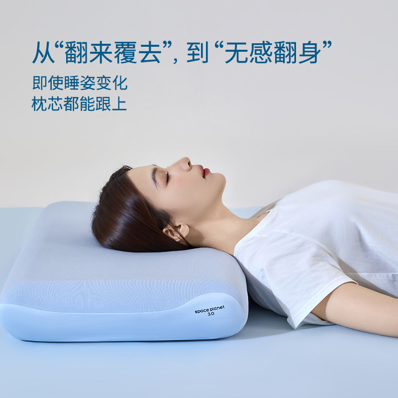 2026新款深睡三芯记忆枕pro3.0卧室酒店同款枕头慢回弹护颈枕芯,床上用品,记忆棉枕,淘宝优惠券,粉丝福利购,淘宝优惠卷