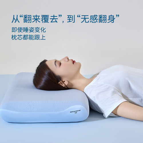 深睡三芯慢回弹护颈记忆棉枕