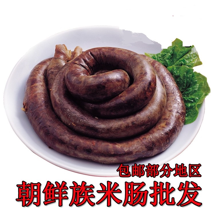 延边朝鲜族米肠延吉糯米肠