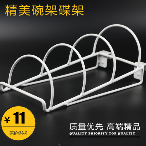 超市货架碗架横梁展示精品架子
