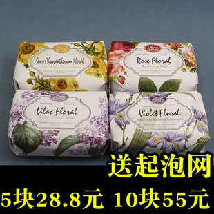 5块200g制皂辉煌香皂奥利菲香皂紫罗兰玫瑰除螨洗脸洗澡