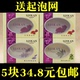 5块罗兰玫瑰精油香皂女薰衣草洁面橄榄沐浴手工皂洗脸