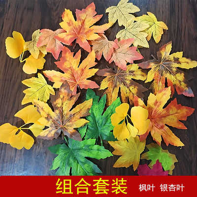 装饰仿真秋冬天过胶叶子红枫叶
